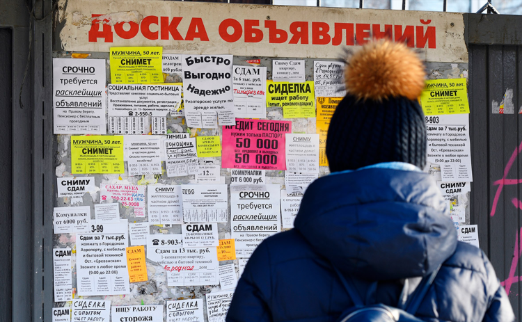 Юла шарыпово доска объявлений