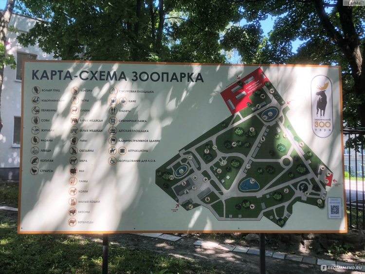 Из рук в руки пенза объявления