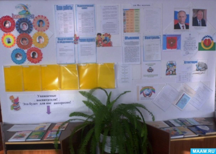 Изгр доска объявлений работа