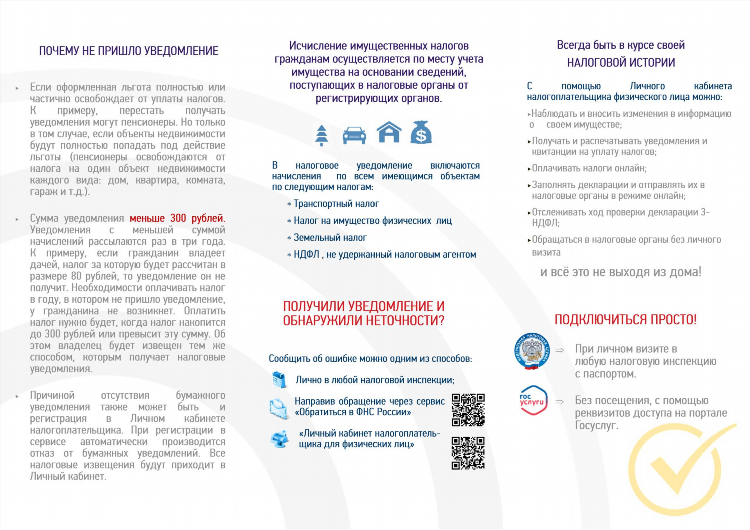 К ведению государственной думы относится объявление амнистии