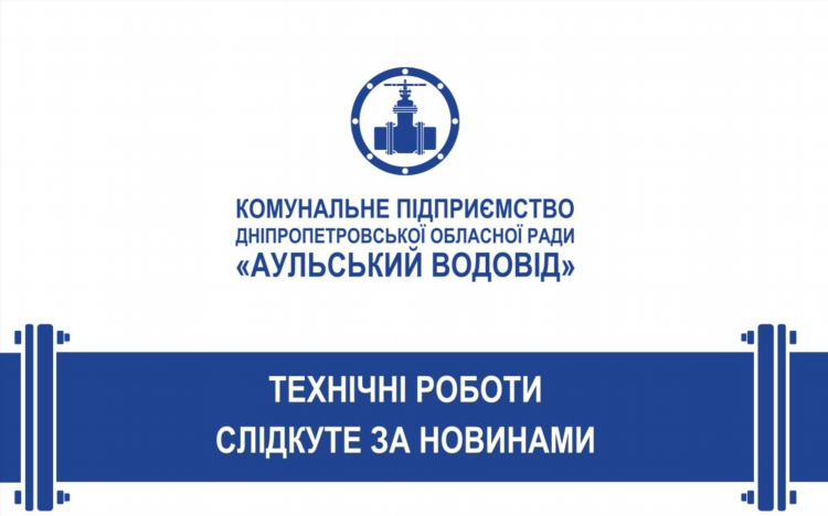 Кабинет не работает объявление