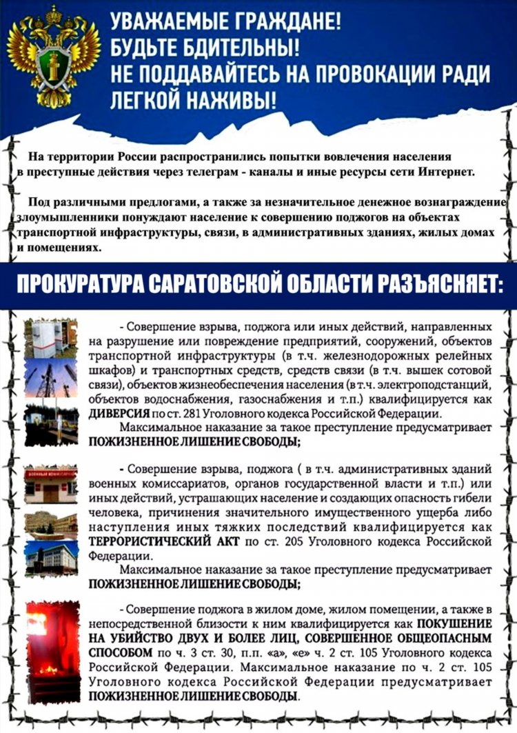 Как дать объявление в газету об утере аттестата