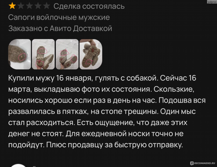 Как написать объявление что магазин не работает