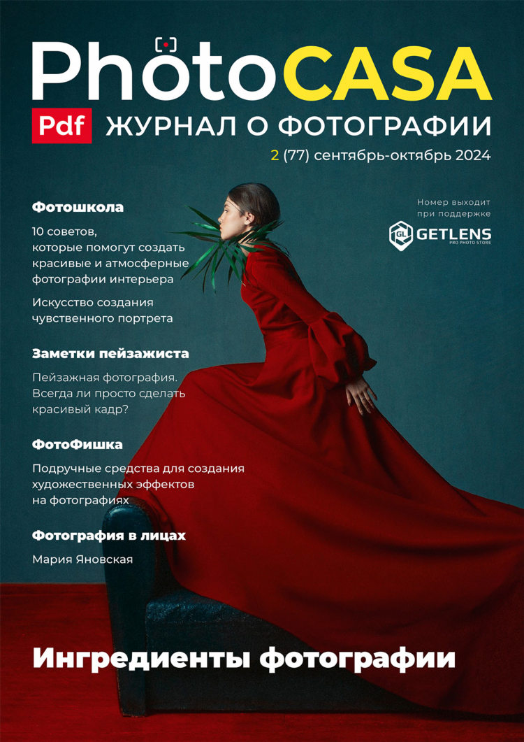 Как оформить красиво объявление