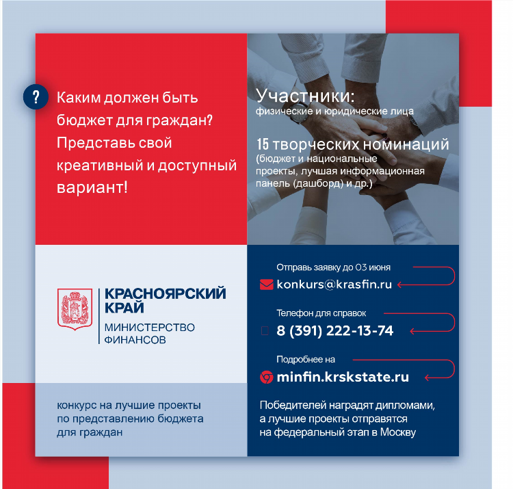 Как пишется объявление образец