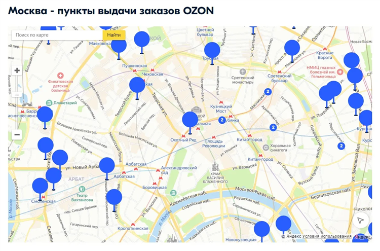 Как подать объявление на озон