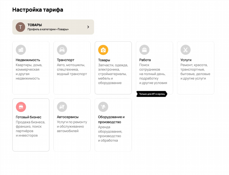 Как подать объявление о продаже холодильника на авито