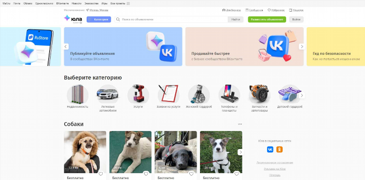 Как подать объявление о продаже машины на авито