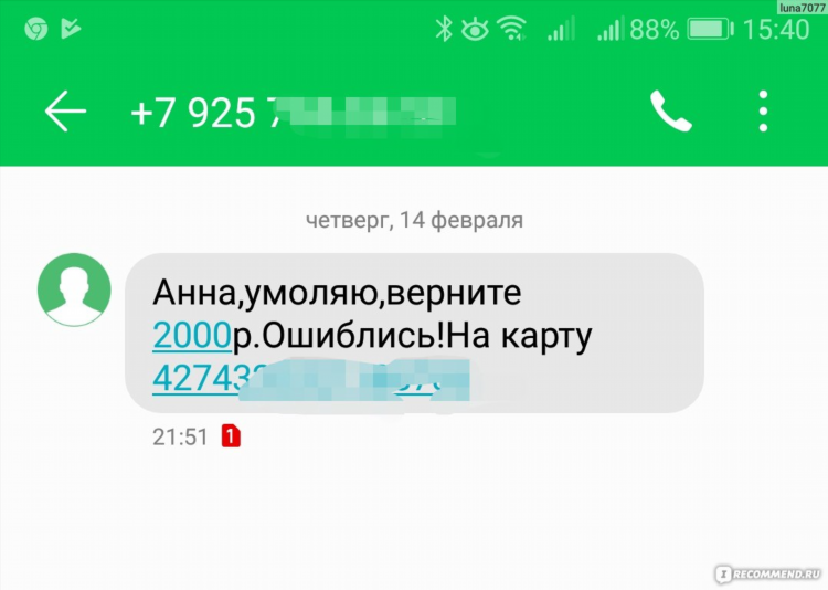Как поднять объявление на юле
