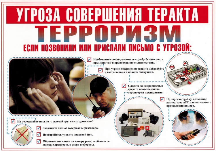Как правильно написать объявление о мероприятии