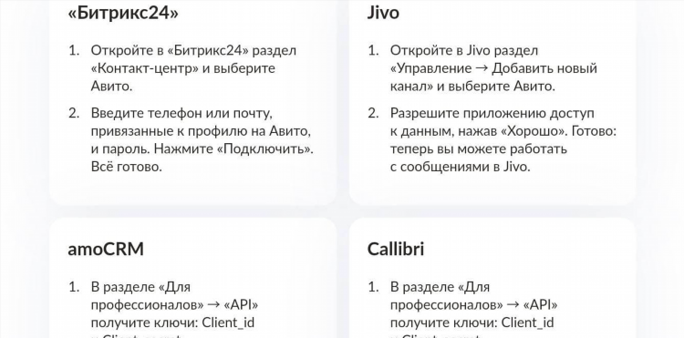 Как разместить несколько объявлений на авито по одной тематике