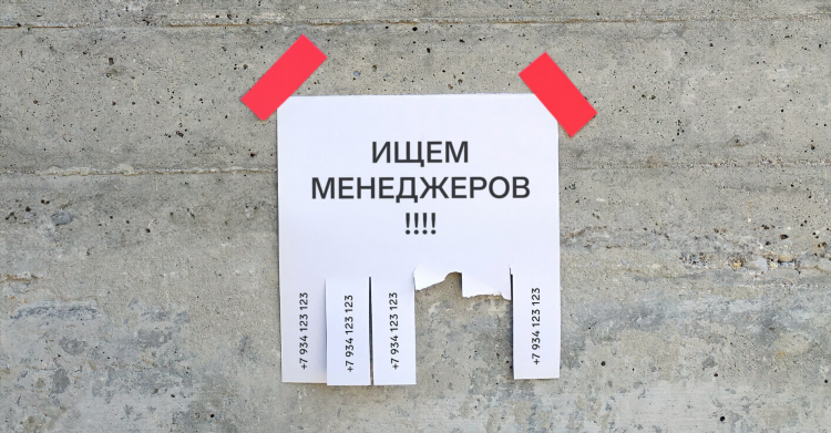 Как разместить объявление на авито о поиске работы