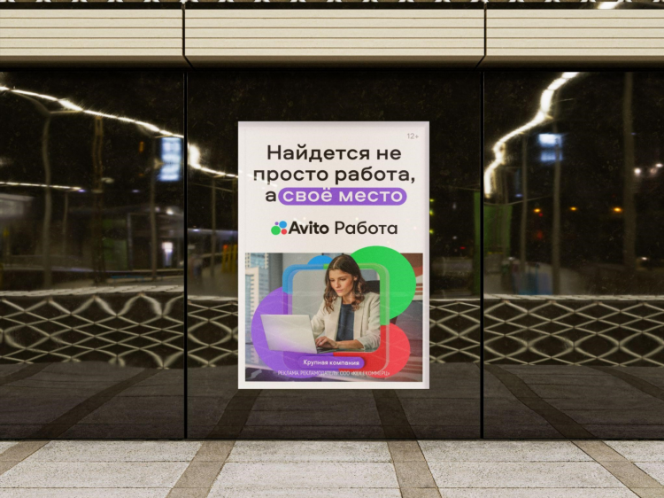 Как сделать на авито чтобы не было видно все объявления
