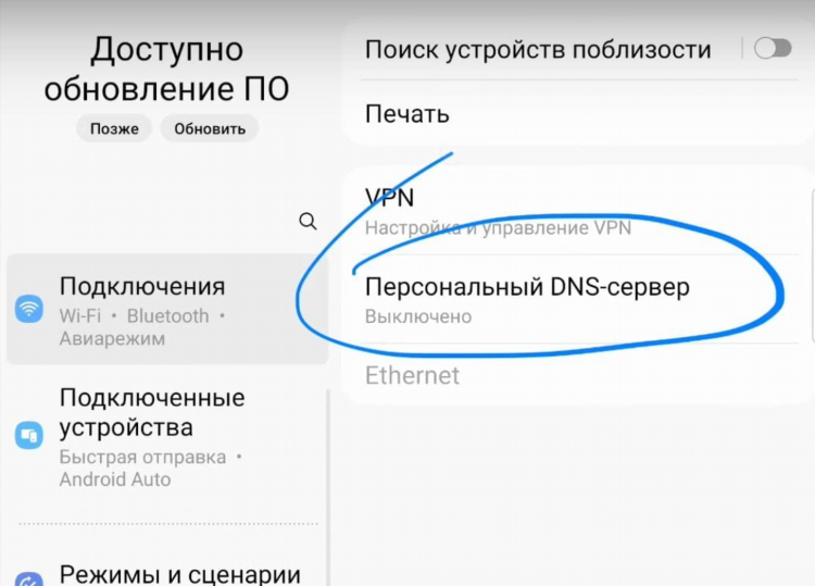 Как сделать объявление на телефоне