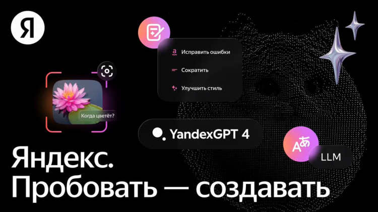 Как убрать с яндекса объявление