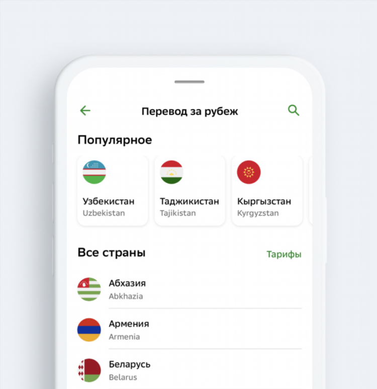 Как в юле отключить автоплатеж за объявления