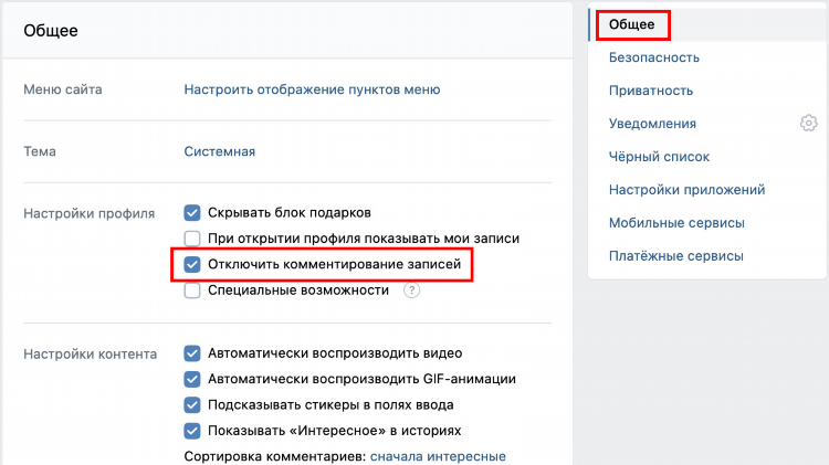 Как в вк в группе выложить объявление
