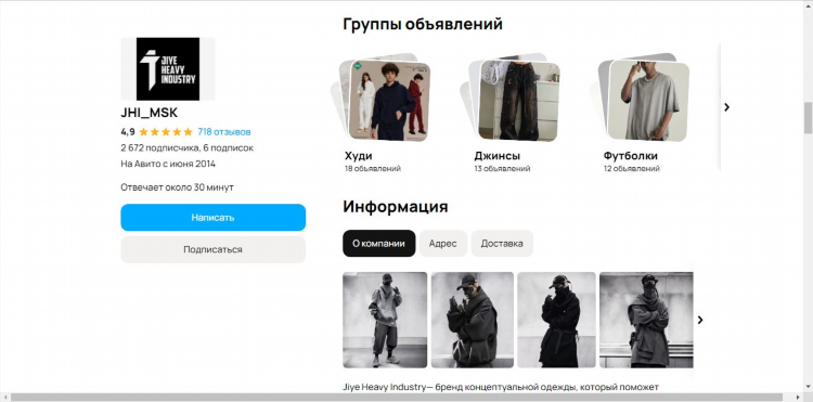 Как загрузить фото в объявление на авито