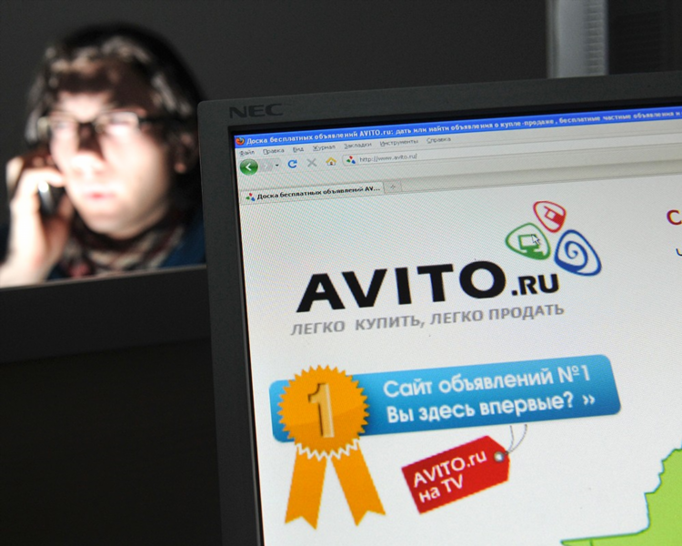 Какие сайты объявлений есть кроме авито