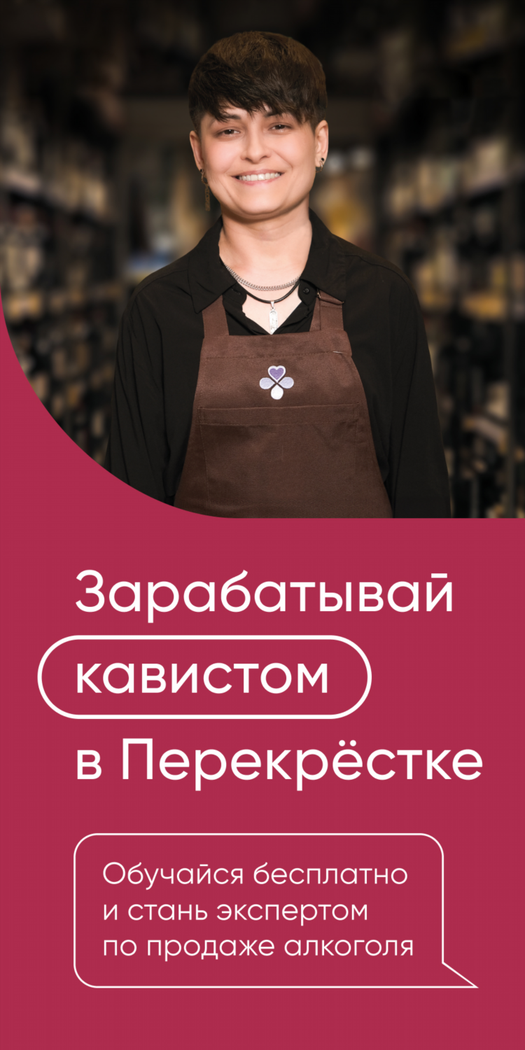 Камелот воронеж объявления работа вакансии свежие на сегодня для женщин