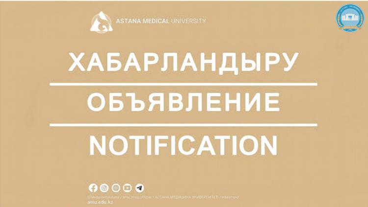 Казахский сайт объявлений