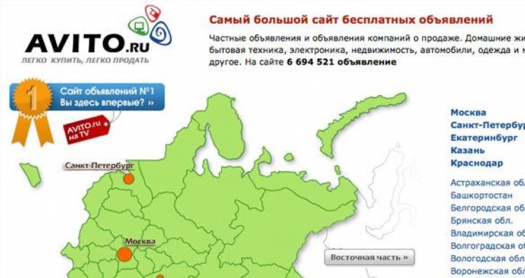 Казань доска бесплатных объявлений частные объявления