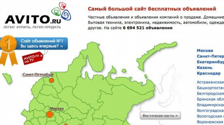 Казань объявления доска объявлений