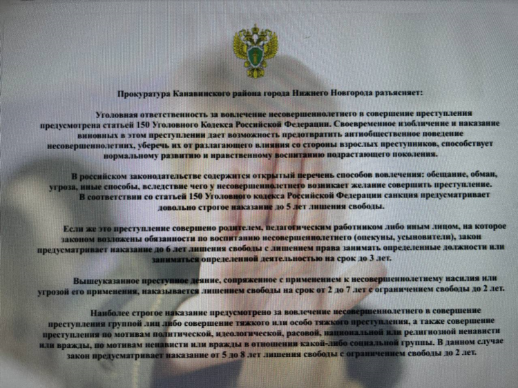 Ходатайство об объявлении перерыва гпк