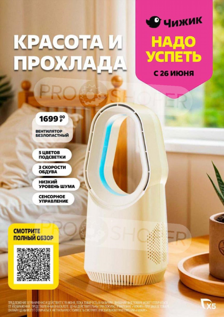 Хотьково объявления