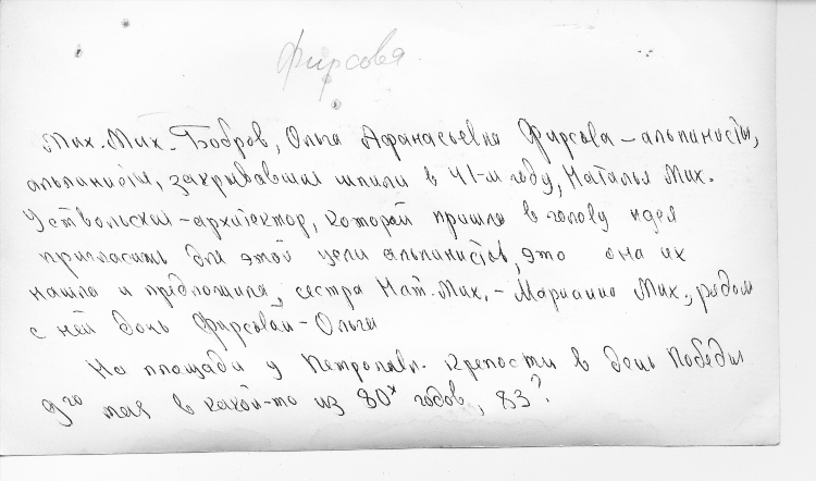 Красная искра боровичи газета объявления