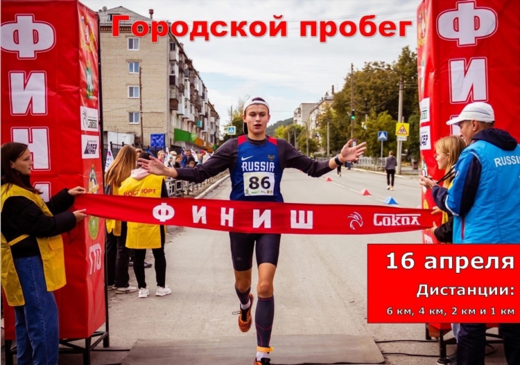 Кск66 красноуфимск онлайн объявления новости