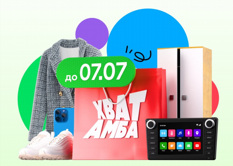 Кунашак авито все объявления о продаже