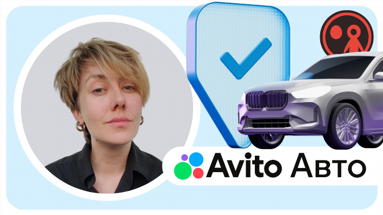 Купить авто на авито в удмуртии с пробегом свежие объявления