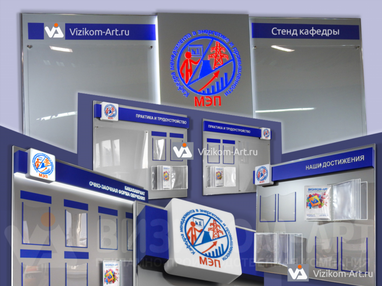 Купить информационную доску объявлений