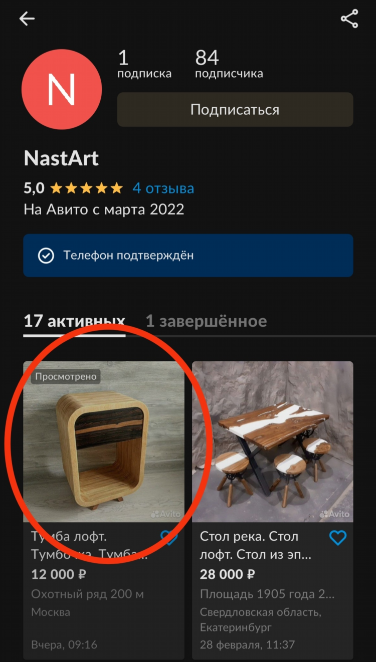 Купить кровать б у на авито частные объявления