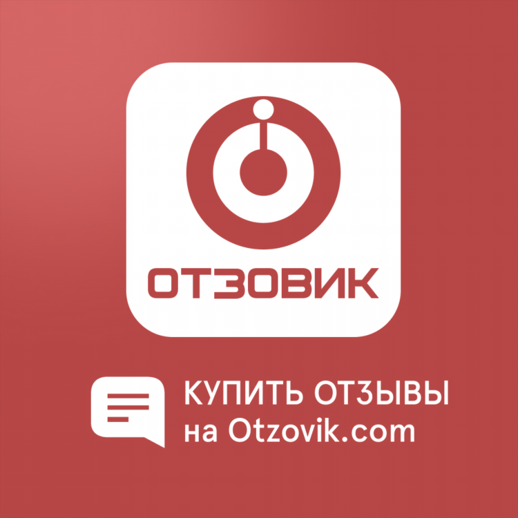 Куплю сразу доска объявлений отзывы