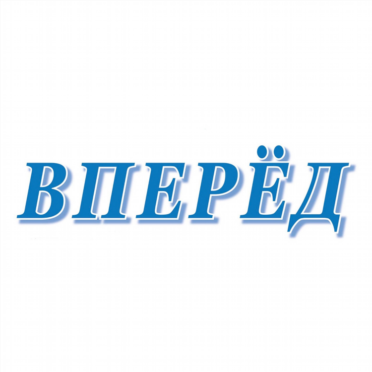 Курьер таштагол объявления