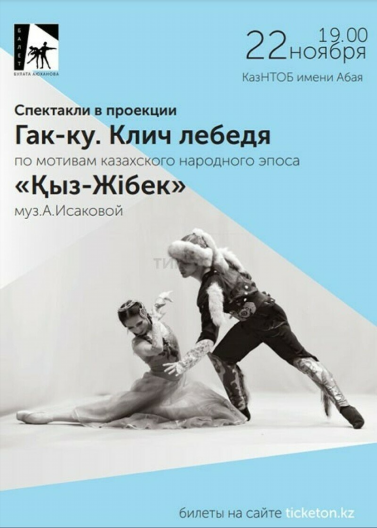 Лебедянь монетка объявления газета