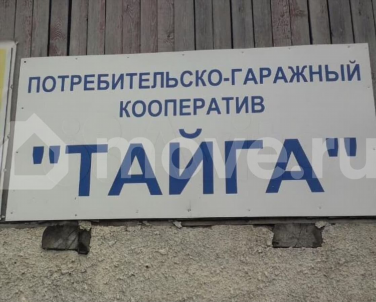 Лесосибирск доска бесплатных объявлений