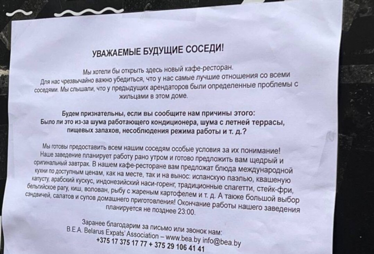 Лучшие площадки для объявлений