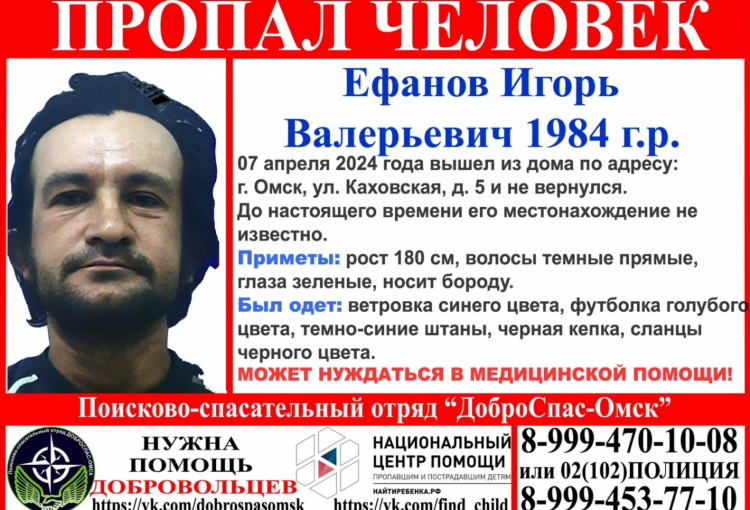 Лузино объявления в контакте