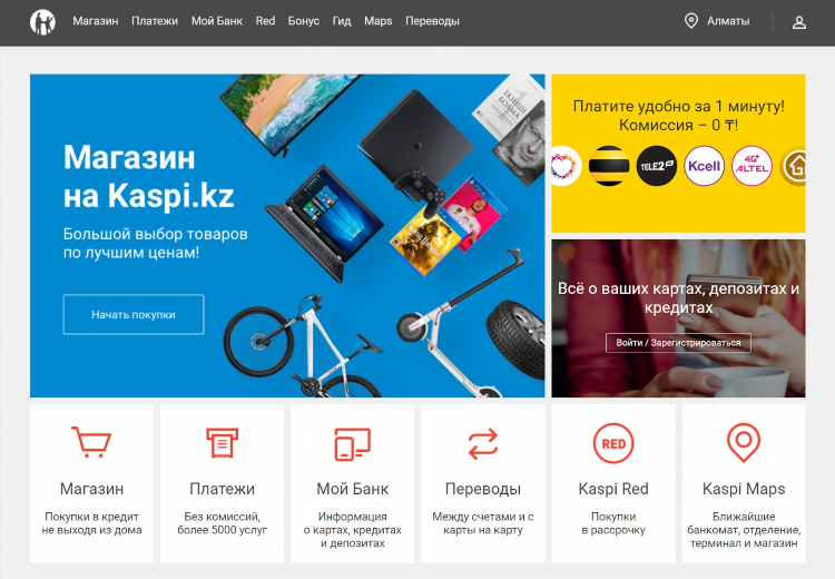 Market kz бесплатные объявления казахстана