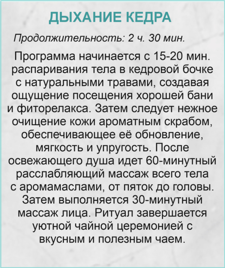 Массажистки частные объявления уфа