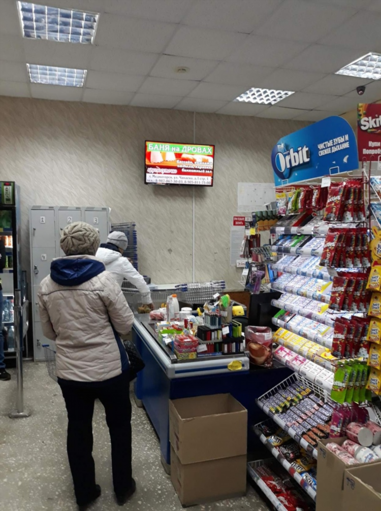 Медногорск доска бесплатных объявлений