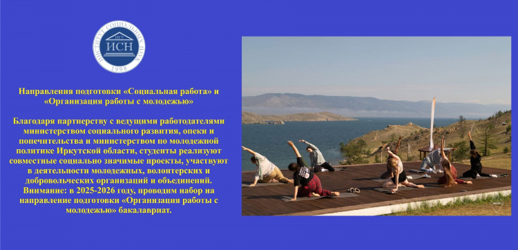 Мобильные объявления иркутск
