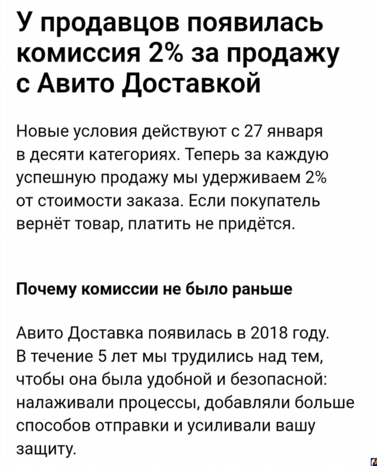 Мои объявления авито ру