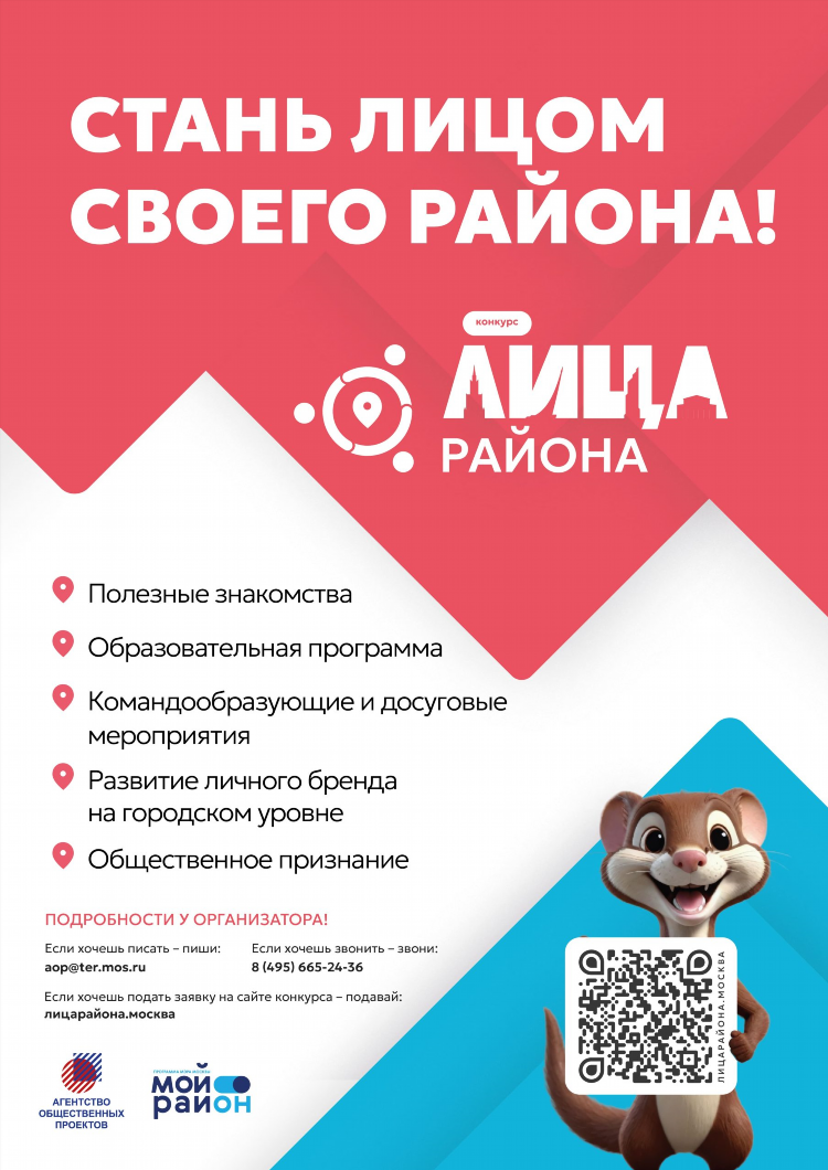 Москва ру доска объявлений