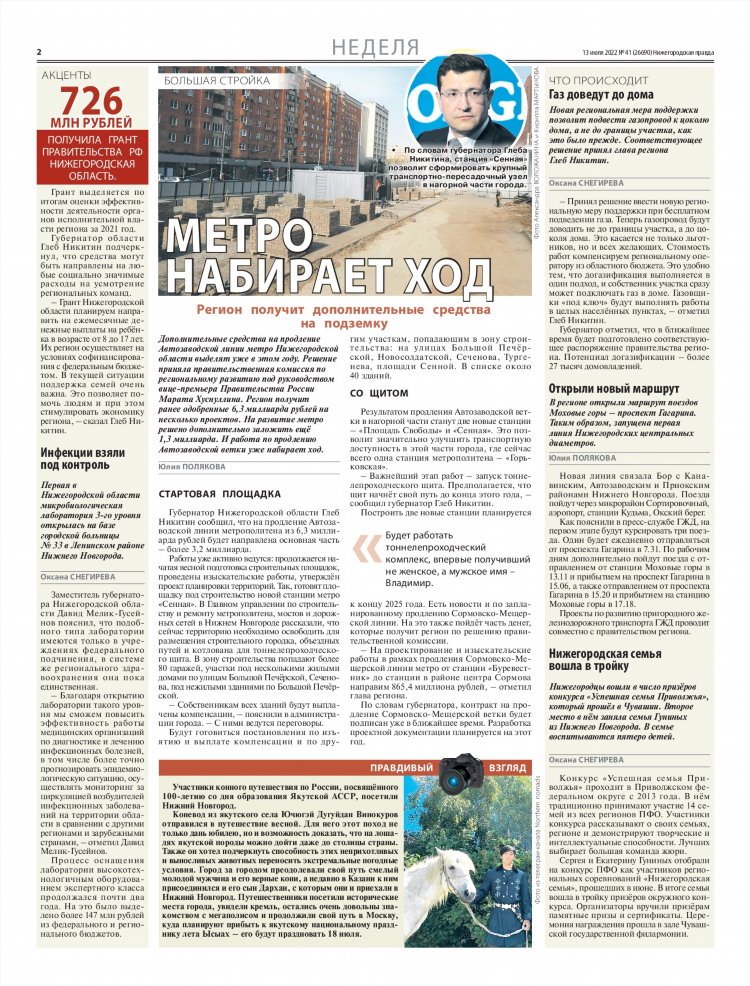 Мозаика горловка недвижимость бесплатные объявления продажа квартир