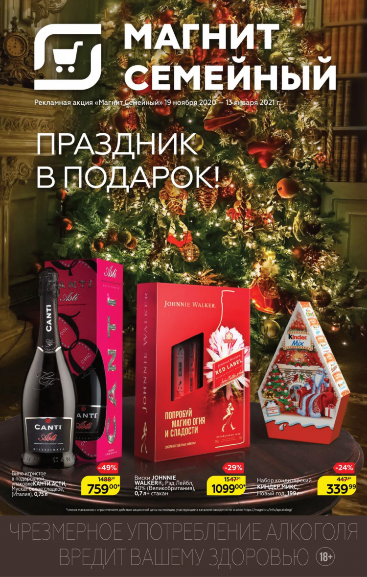 Найдена цепочка объявление