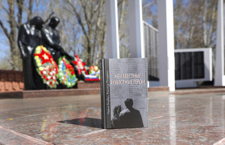 Нижний ингаш доска объявлений